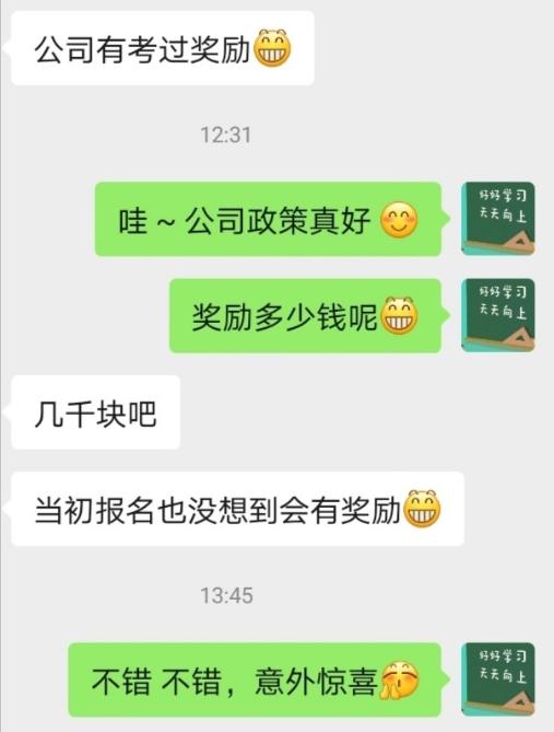 除了現(xiàn)金獎(jiǎng)勵(lì)、住房補(bǔ)貼，考CMA還有什么好處？