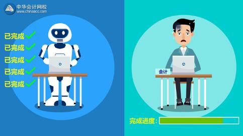 除了初級職稱 2021年還能再得一證！