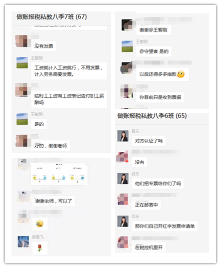 學會做賬報稅，還怕找不到好工作嗎？
