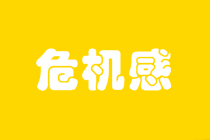 端午大禮包：假期怎么備考初中級(jí)經(jīng)濟(jì)師？來(lái)收干貨！