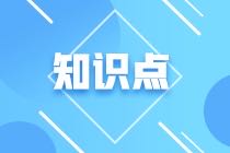 根據(jù)以下哪種存貨制度，會(huì)計(jì)需要在期末對(duì)存貨進(jìn)行盤點(diǎn)？