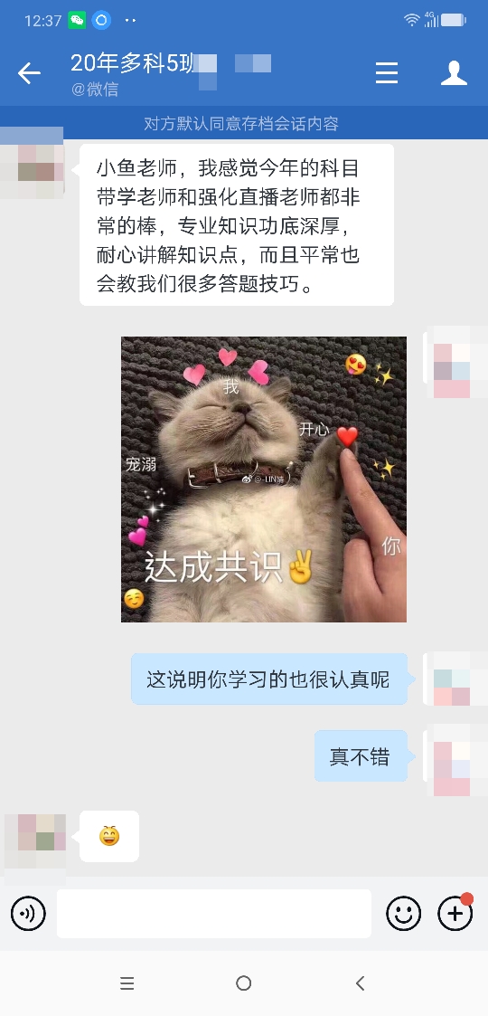 無憂老師很專業