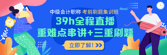 廣東14地列入全國疫情中高風險地區 中級會計考試還能如期舉行嗎？