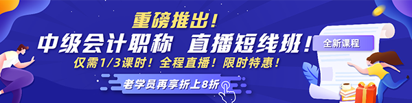 廣東14地列入全國疫情中高風險地區 中級會計考試還能如期舉行嗎？