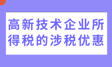 案例解析|建筑業增值稅納稅計算