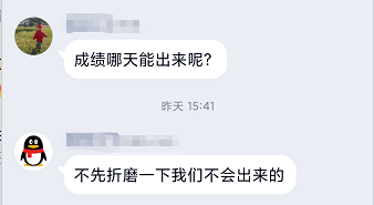 淡定！猜測2021年高級會計師考試成績這天出？