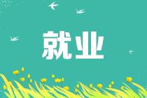 初級(jí)查分后如何快速入門上崗？速看