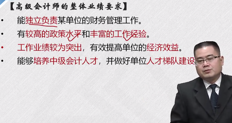小地方上班！沒有參加過大項目！如何寫高會評審業(yè)績？