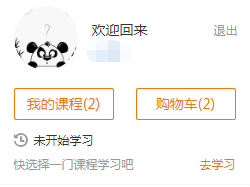 【預習階段】正保會計網(wǎng)校2023年初級會計新課開通 免費試聽>