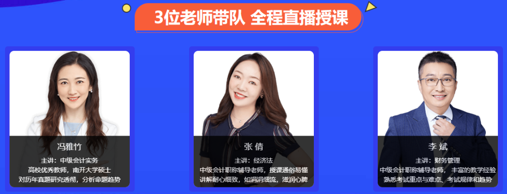 考前刷題集訓班來啦！專注帶刷~備戰凱旋！