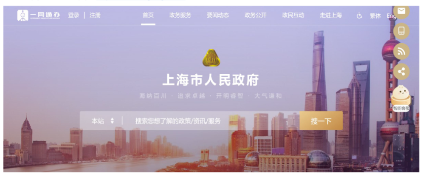 如何順利完成出口退稅申報？這份攻略請收好
