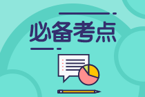 必備！CFA一級必背高頻考點：Cash Flow分類辨析