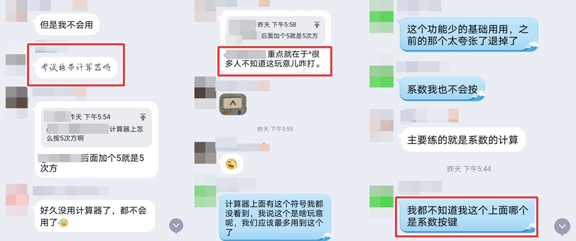 參加2023資產評估師考試可以帶計算器嗎？