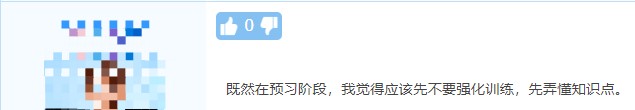 網(wǎng)校題庫(kù)助你中級(jí)會(huì)計(jì)職稱備考更快一步~