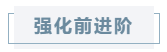 中級(jí)會(huì)計(jì)職稱財(cái)務(wù)管理基礎(chǔ)夯實(shí)+習(xí)題強(qiáng)化 一步搞定！