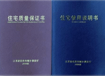 房地產開發企業會計科目設置