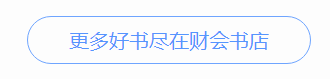 2021稅務師備考開始做題啦！經典習題全路徑合輯>