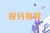 甘肅中級會計查分2021年的入口是？