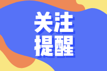 電子商務下，財務管理如何創新轉變？