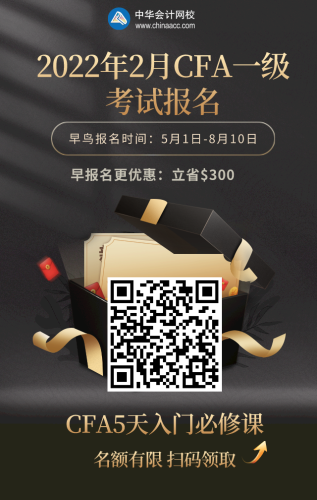 考完CFA可以應聘哪些崗位？你知道嗎？
