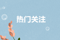  哪些勞務用工無須企業繳納社保？