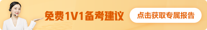 CMA考試報考評估
