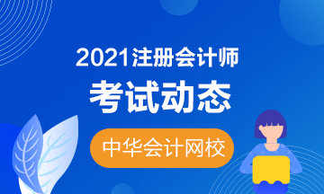 海南海口考區(qū)有什么？快來(lái)看~