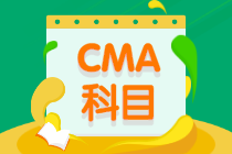 CMA考試科目有哪些？要考幾門？