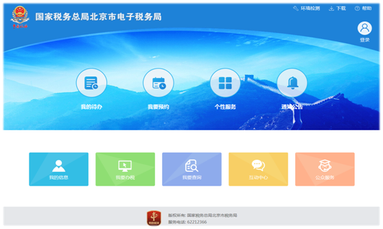 學會計零基礎！基礎財務工作簡介