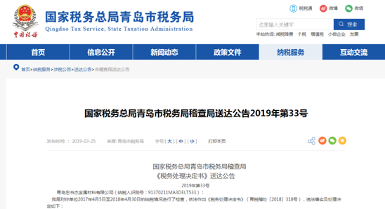 零基礎(chǔ)！會計基礎(chǔ)知識簡介，必知！
