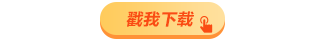 2024年資產評估師《資產評估基礎》思維導圖匯總