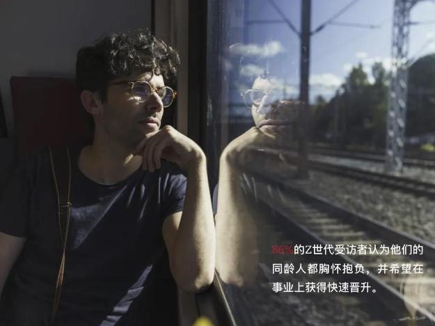 微信圖片ACCA峰會(huì)洞見 | 內(nèi)卷？躺平？年輕人的心聲你真的懂了嗎？