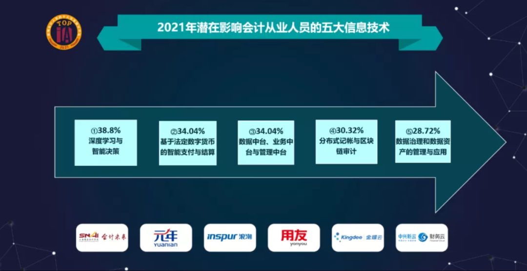 微信圖片_20210713140316