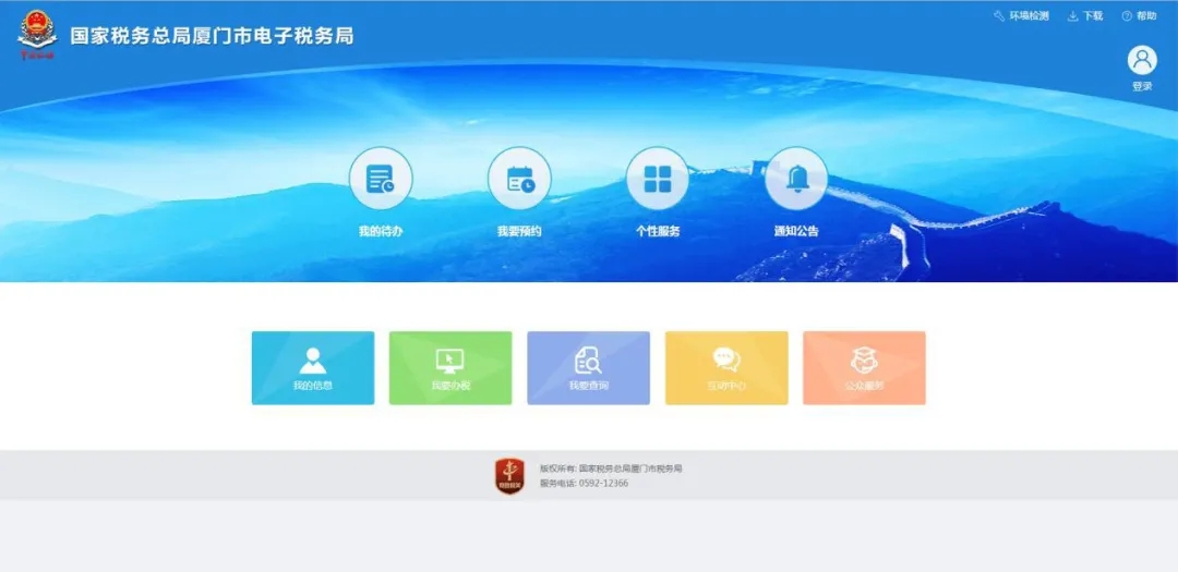 企業所得稅匯算清繳結算多繳退抵稅，一文讀懂