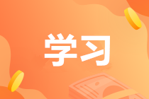 這座城市官宣：CFA持證人可免考這個證書的考試科目！太拽了！