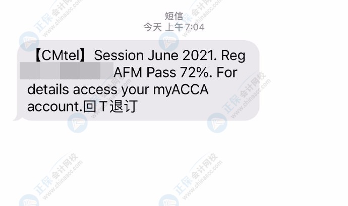 2021年6月ACCA考試成績終于公布啦！網(wǎng)校學(xué)員來報(bào)喜！快來吸歐氣！