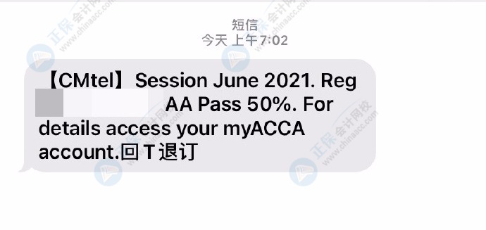 2021年6月ACCA考試成績終于公布啦！網(wǎng)校學(xué)員來報(bào)喜！快來吸歐氣！