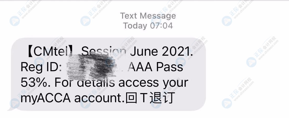 2021年6月ACCA考試成績終于公布啦！網(wǎng)校學(xué)員來報(bào)喜！快來吸歐氣！
