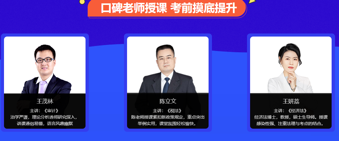 口碑教師親授 帶你零基礎入門