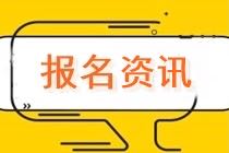 2022年CMA有幾次考試機會？分別是什么時間？2022年CMA有幾次考試機會？分別是什么時間？
