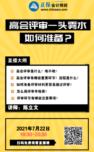 北京/上海/河北等地高會評審申報中 這個錯過后悔哦！