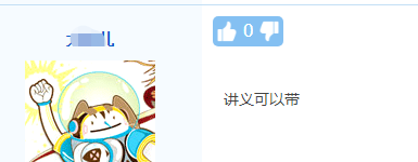 高會為什么開卷考試？都可以帶什么進(jìn)考場？
