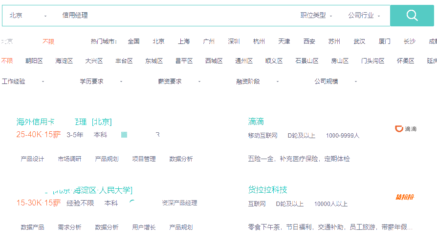 CFA持證人真實年薪遭到曝光？看完驚呆了...