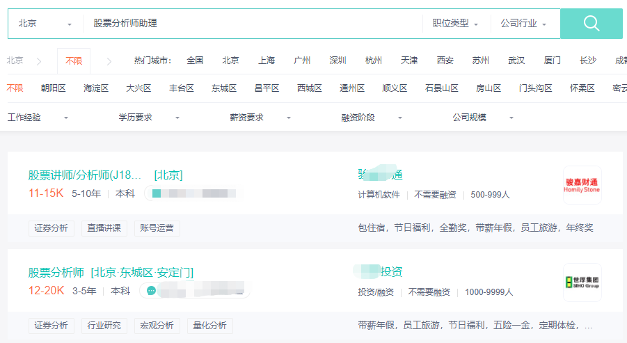 CFA持證人真實年薪遭到曝光？看完驚呆了...