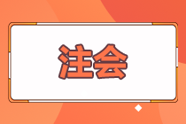 考生注意！《財管》備考重點來了！答應我 背下來（三十五）