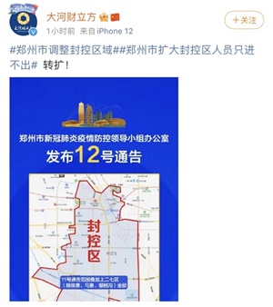 疫情來(lái)勢(shì)洶洶！2021年中級(jí)會(huì)計(jì)考試不會(huì)延期吧？