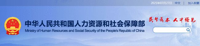 “管理會計”成為今年第二季度的最缺行業之一！