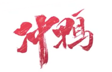 急急急！就剩一個月就考中級了！現在開始學還來得及嗎？