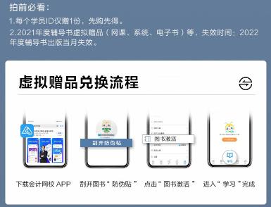注會考前沖刺8套模擬題要在哪找？是指系統模擬題嗎？