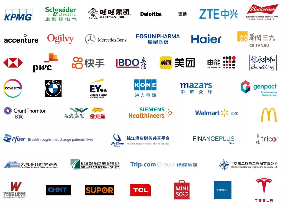 2021ACCA線上招聘會開幕倒計時！超150家企業！超5000個崗位！